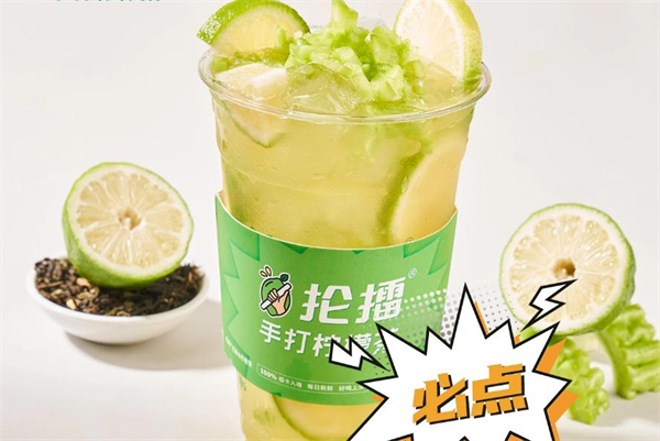 抡擂手打柠檬茶加盟