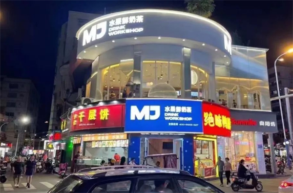 mj水果鲜奶茶加盟费