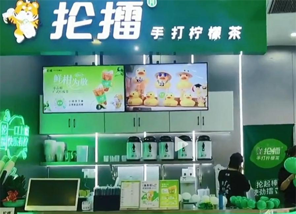抡擂手打柠檬茶加盟