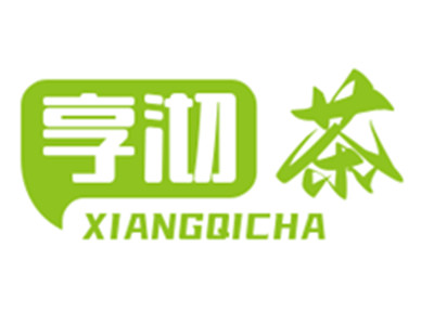 享沏茶奶茶店