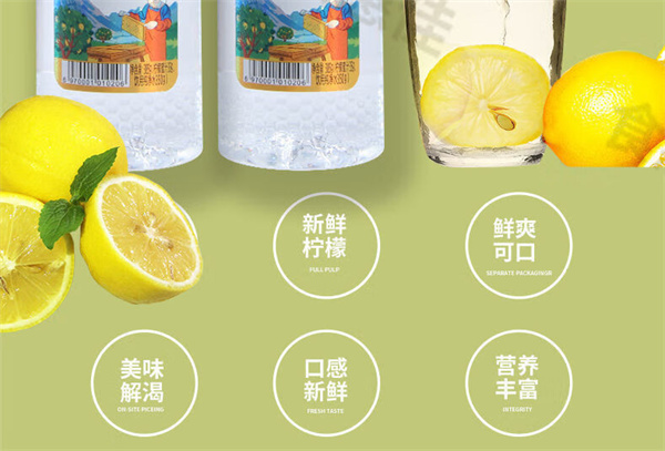 达力摇柠檬蜂蜜水加盟费