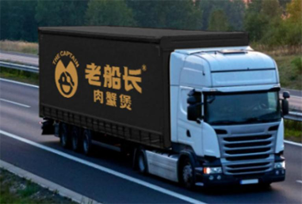 老船长肉蟹煲加盟