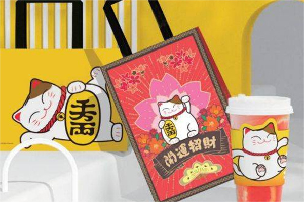 招财猫奶茶加盟费