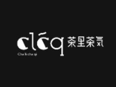 茶里茶气奶茶店