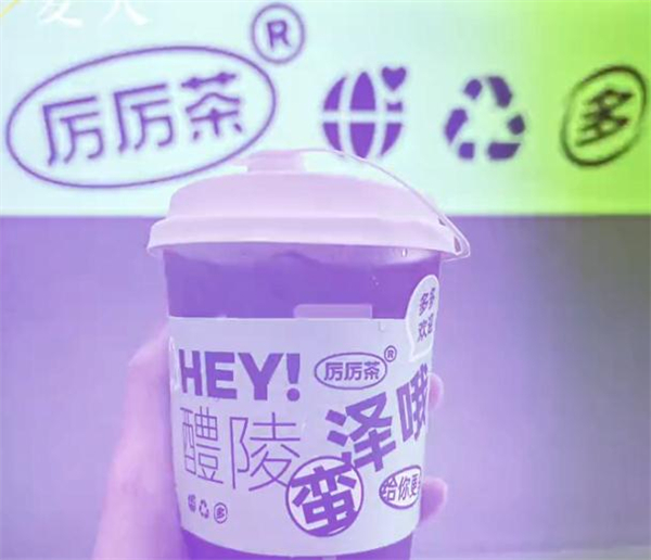 厉厉茶加盟费