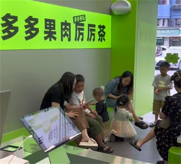 厉厉茶加盟费