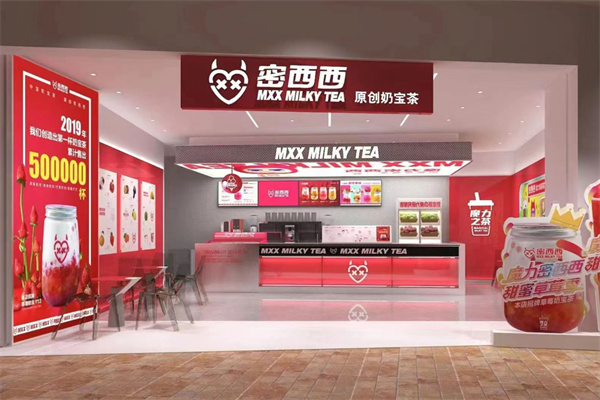 密西西奶茶店加盟费