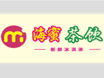 海蜜茶饮加盟