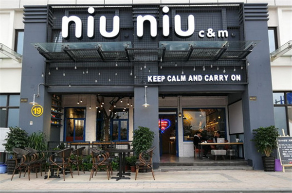 niuniu奶茶店加盟费