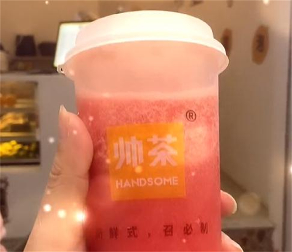 帅茶奶茶店加盟