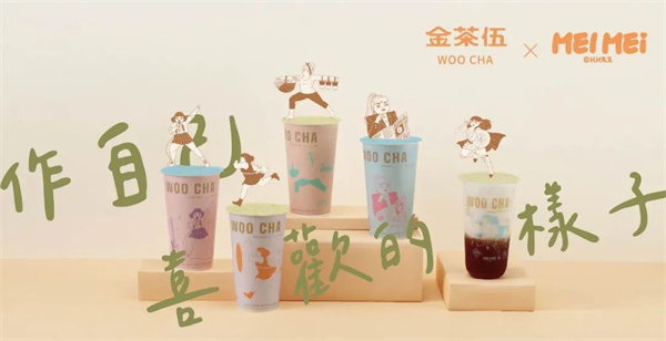 金茶伍奶茶加盟费