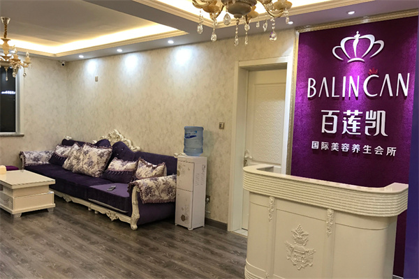 百莲凯养发馆加盟费