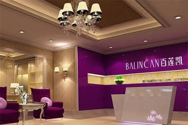 百莲凯养发馆加盟费