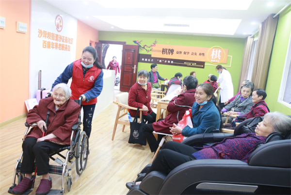 社区养老服务中心