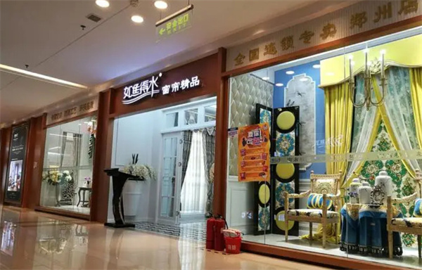 如鱼得水窗帘加盟