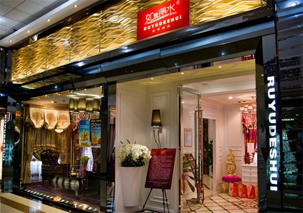 如鱼得水窗帘加盟