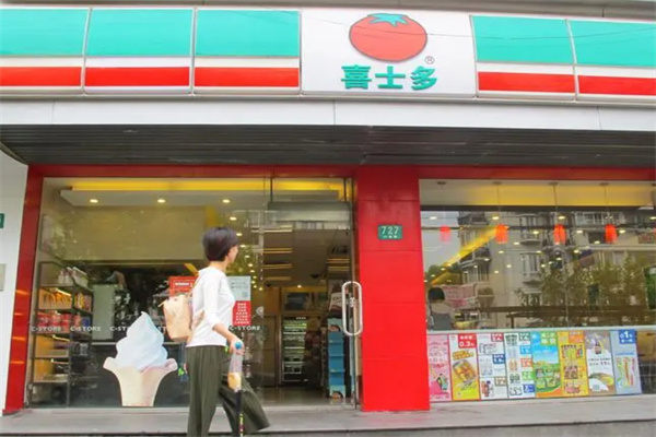 喜士多便利店加盟费