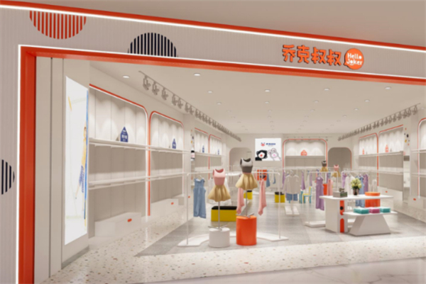 乔克叔叔叔童装加盟