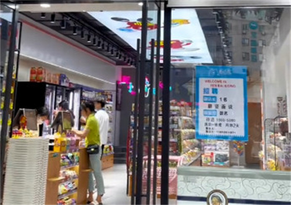粉白熊零食