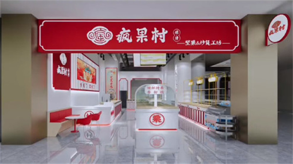 疯果村零食加盟费