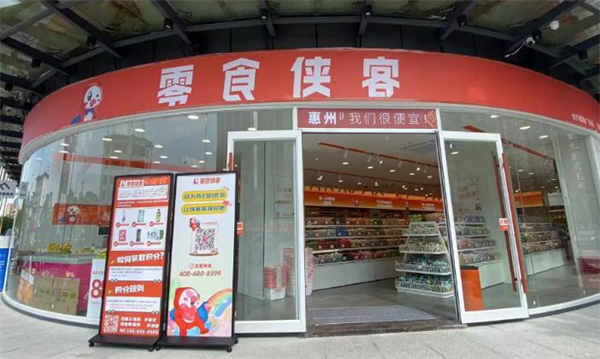 零食侠客加盟费
