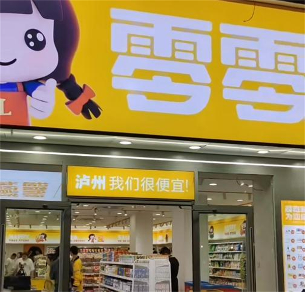 零零食代加盟费