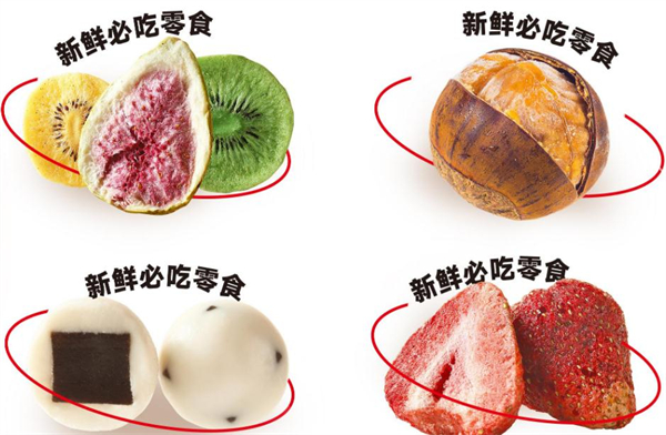 熊猫沫沫零食店加盟费