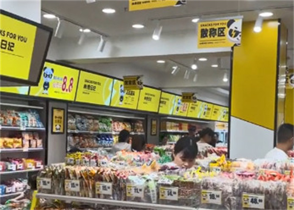 林拾日记零食店加盟费