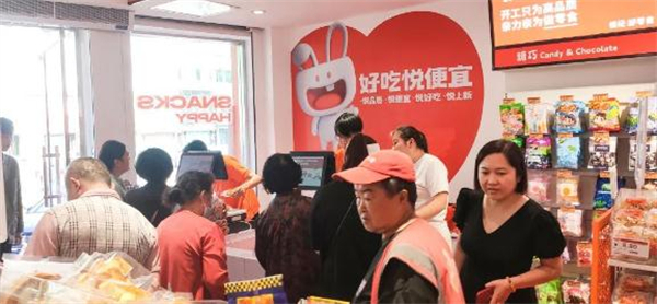 悦记好零食加盟费