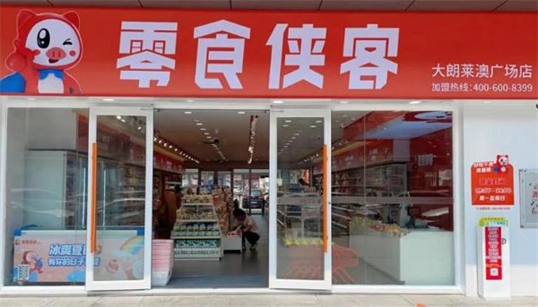 零食侠客加盟费
