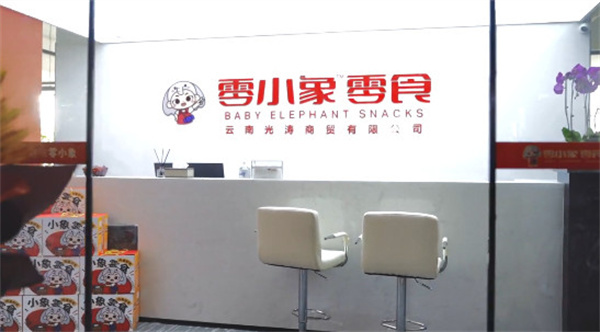 零小象零食加盟费