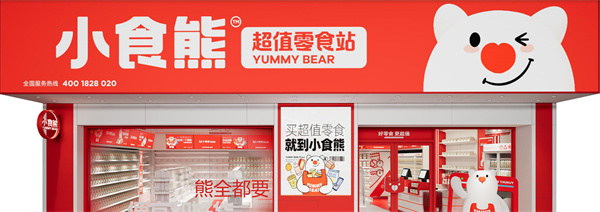 小食熊零食加盟费