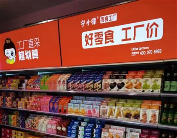 宁小檬零食工厂加盟费