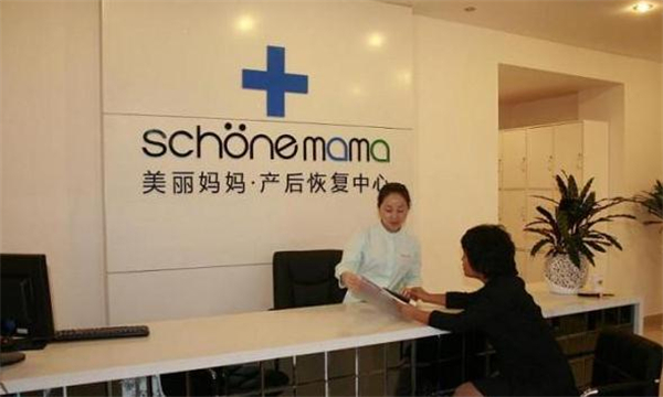 美丽妈妈产后恢复中心加盟