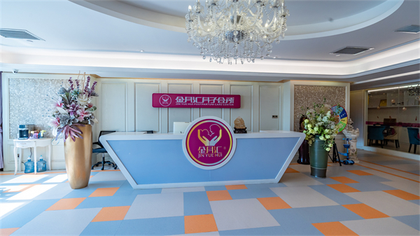 金月汇月子会所加盟