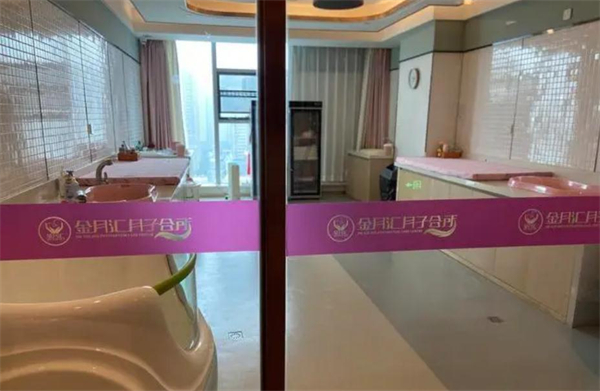 金月汇月子会所加盟