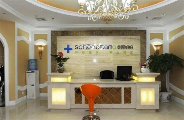 美丽妈妈产后恢复中心加盟