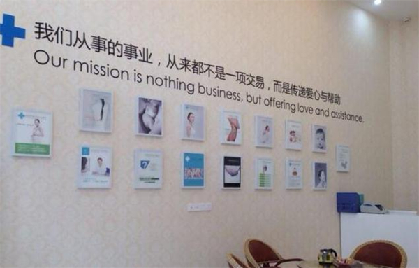 美丽妈妈产后恢复中心加盟