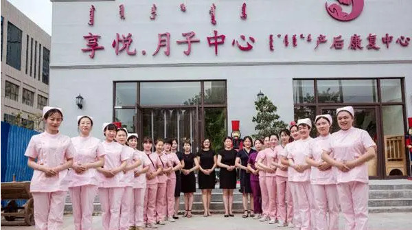 享悦时光月子会所加盟