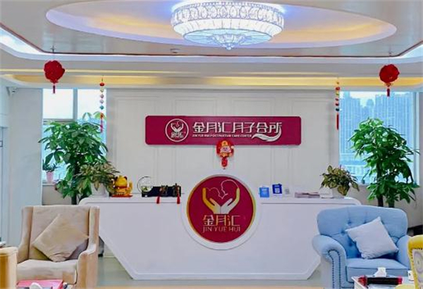 金月汇月子会所加盟