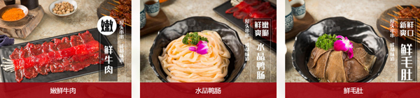 屋头串串香加盟