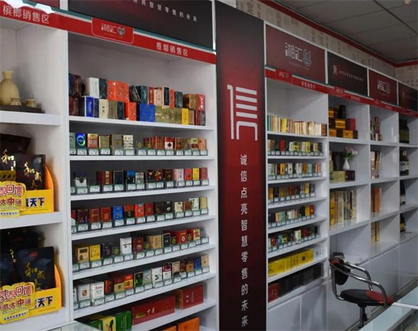 湘汇636烟酒行加盟