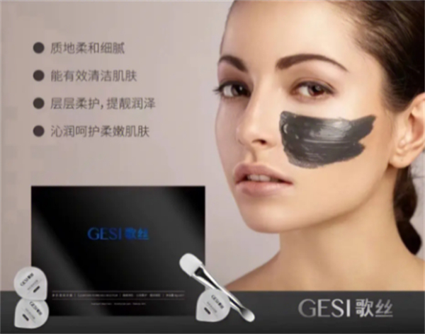 歌丝护肤品加盟