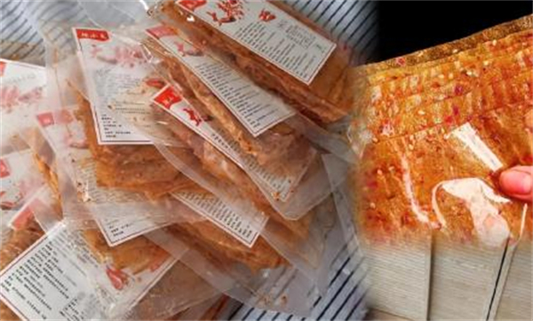 老公大人零食