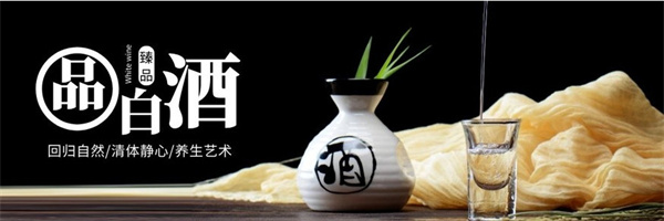 泸州老灶散酒加盟