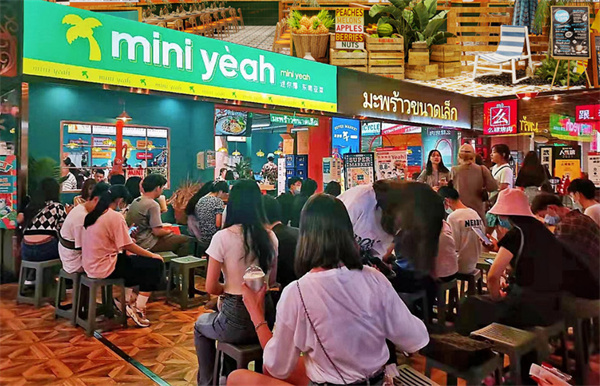 迷你椰泰式大排档加盟