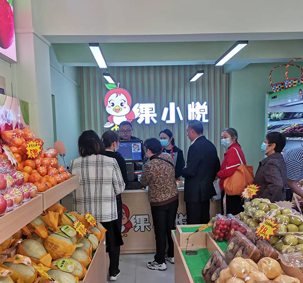 果小悦水果店加盟费