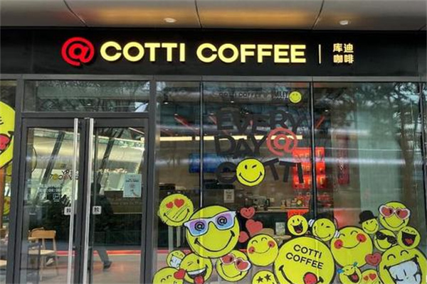 cotticoffee加盟费