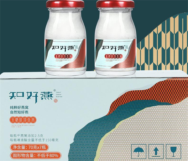 知好燕燕窝