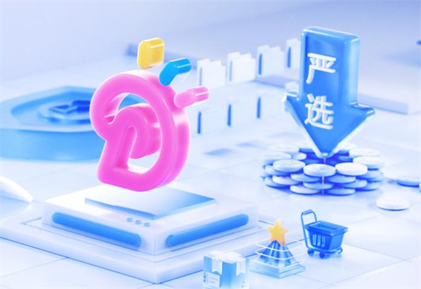 醉清风情趣用品加盟费